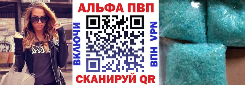 где можно купить наркотик  Осинники  А ПВП СК 
