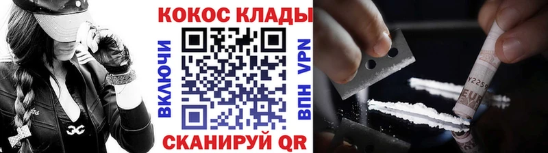 OMG ссылки  Осинники  Кокаин Эквадор  купить наркотик 