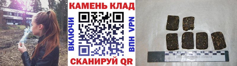 ГАШИШ Cannabis  Осинники 