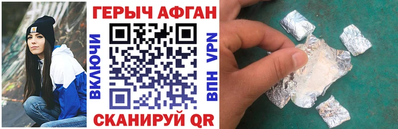 магазин продажи наркотиков  Осинники  OMG ссылки  Героин Heroin 