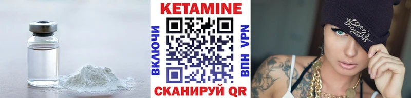 где купить наркотик  сайты даркнета телеграм  Кетамин ketamine  Осинники  MEGA вход 