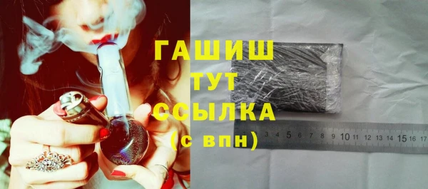 каннабис Гусев