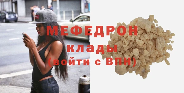 альфа пвп VHQ Гусиноозёрск