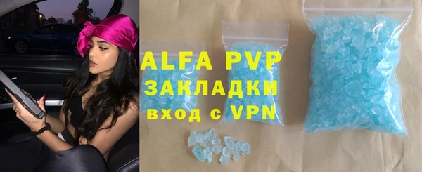 альфа пвп VHQ Гусиноозёрск