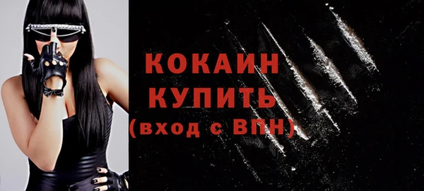 альфа пвп VHQ Гусиноозёрск