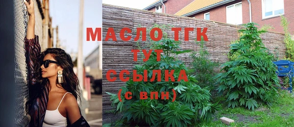 альфа пвп VHQ Гусиноозёрск