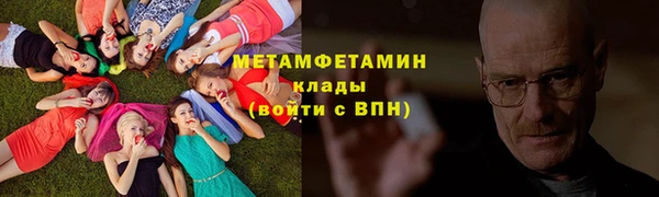 альфа пвп VHQ Гусиноозёрск