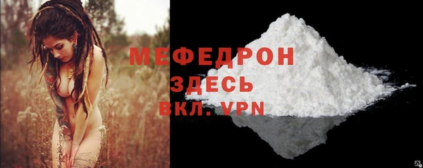меф VHQ Строитель