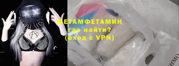 каннабис Гусев