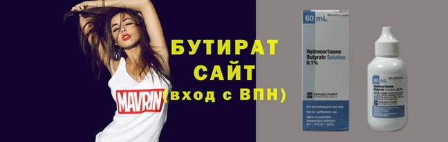 каннабис Гусев