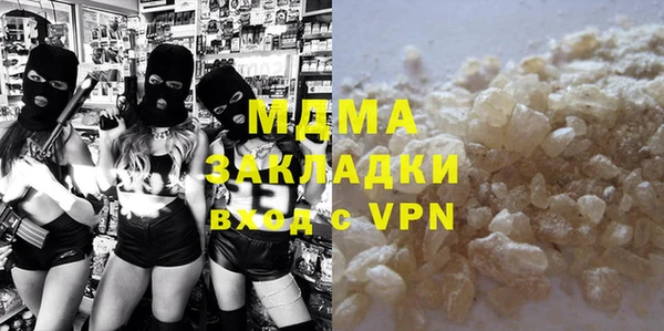 каннабис Гусев
