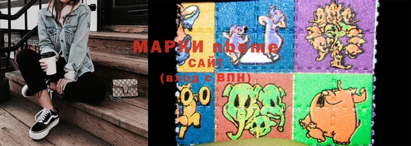 мет Струнино