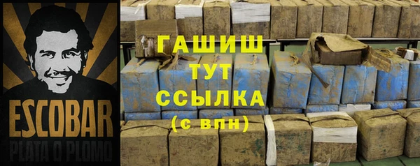 альфа пвп VHQ Гусиноозёрск