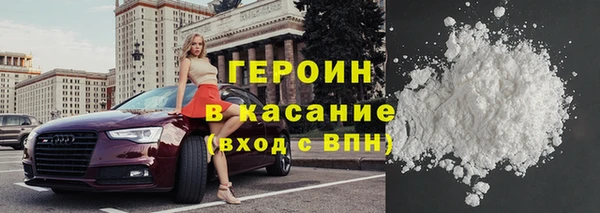 альфа пвп VHQ Гусиноозёрск