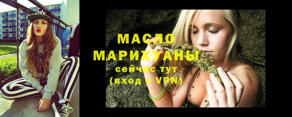 молекула духа Щучье