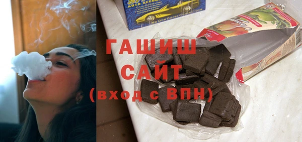 альфа пвп VHQ Гусиноозёрск