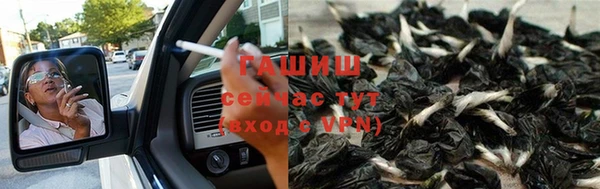 альфа пвп VHQ Гусиноозёрск