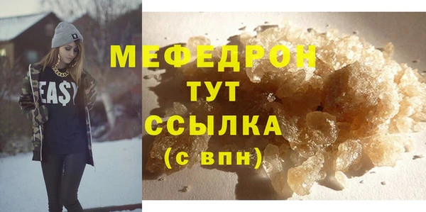 альфа пвп VHQ Гусиноозёрск