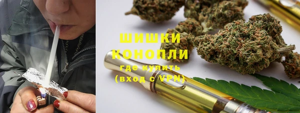 альфа пвп VHQ Гусиноозёрск
