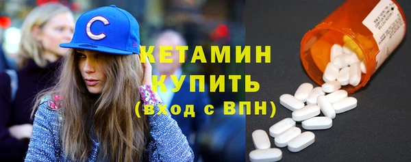 альфа пвп VHQ Гусиноозёрск
