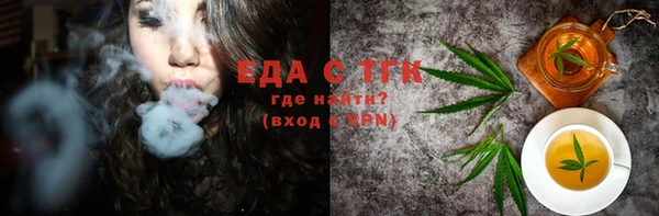альфа пвп VHQ Гусиноозёрск