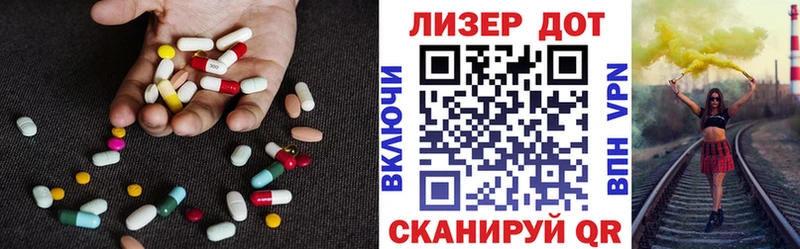 ЛСД экстази ecstasy  закладка  Осинники 