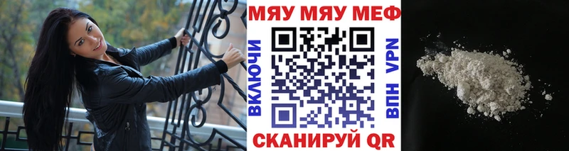mega ССЫЛКА  Осинники  Мефедрон 4 MMC 