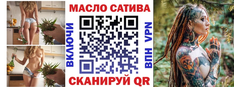 ТГК THC oil  Осинники 